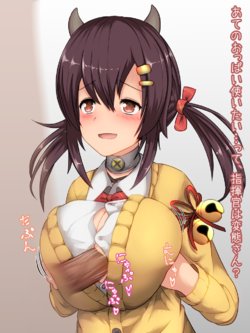 [Shikakui Kyomu] Nagara Zuri (Azur Lane)