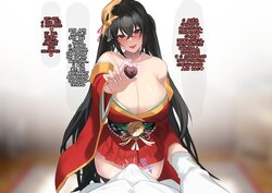 [Sakanaaj1] Taihou Chocolate Trap for Valentine's Day | Шоколадная ловушка Тайхо на День святого Валентина (Azur lane) [Russian] [FateNightGrand]