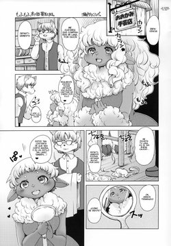 (C94) [Gamugumi (Setouchi Kurage)] Mofumofu Kouka Kaitorimasu (Kogepan) [Spanish]