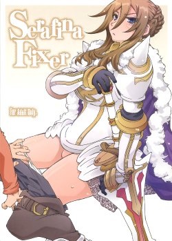 (C87) [OPEN BOOK (Toumi Haruka)] Serafina-fixer (Sword World 2.0)