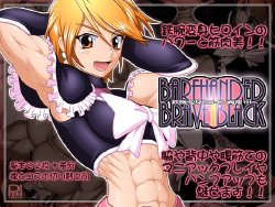 [Studio Ren] Barehand Brave Black ~ Tetsuwan henshin hiroin gahou 01 ~ (Pretty Cure)