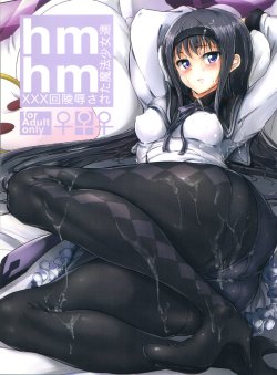 [viento campanilla (Suzuhane Suzu)] hmhm XXX Kai  Ryoujoku Sareta Mahou Shoujo-tachi  (Puella Magi Madoka Magica) [English] [CGrascal] [2011-05-20]