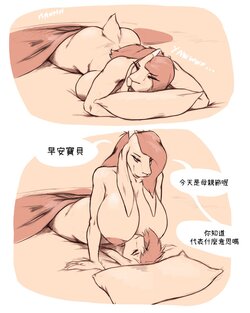 [jakethegoat] Mother's Day母親節快樂[繁體中文]