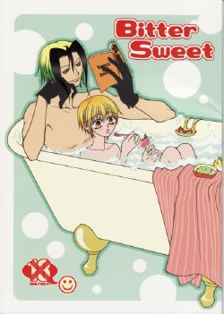 (C71) [TSETSEG (Mitsui Sumitomo)] Bitter Sweet (Majin Tantei Nougami Neuro) (watermarked)