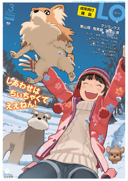 manga-image-1
