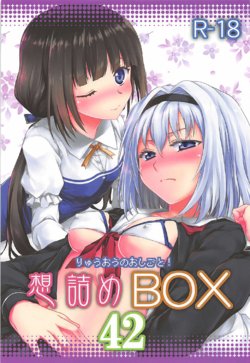 manga-image-1