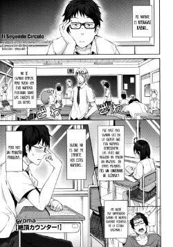 [Ryoma] Zecchou Counter! | Contador de clímax (COMIC Megastore 2011-06) [Spanish] {El Segundo Círculo}