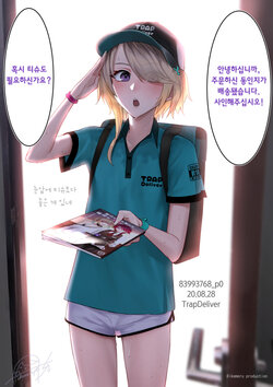 [Pixiv Fanbox] ikemeru19 [Korean] [새벽안개]