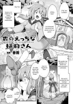 [Harusame] Morino h na shokubutsusan | Naughty Plant in the Forest (2D Comic Magazine Ishukan Yuri Ecchi Vol. 1) [Spanish] [B.M.]