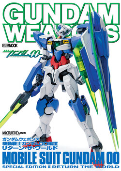Gundam Weapons - Mobile Suit Gundam 00 Special Edition III: Return the World