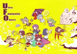 (C77) [YC-TV ($)] Ultra Fantastic Object (Touhou Project)