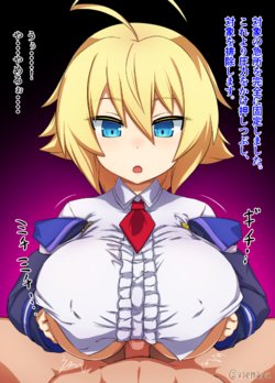 [Isemagu] Es-chan no Sakusei Paizuri (Nagewaza) (BLAZBLUE)