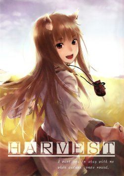 (SC52) [Ajisaidenden (Kawakami Rokkaku, Takanashi Rei)] Harvest (Spice and Wolf)