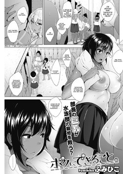 [Fumihiko] Boku ni Dekiru Koto. (COMIC HOTMILK 2019-04) [Spanish] [JentaiM] [Digital]