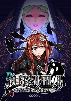 [COCOA] BOUNTY HUNTER GIRL vs RAGING SISTER Ch. 6[Korean]