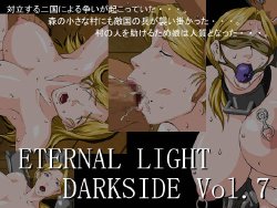 [ETERNAL LIGHT] EL DARKSIDE Vol.7