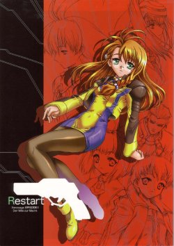 [Uguisuya (Uguisu Kagura)] Restart (Xenosaga)