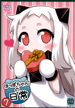 (SC2016 Winter) [Studio Nadeshiko (Yamato Nadeshiko)] Hoppo-chan no Nichijou 7 (Kantai Collection -KanColle-)