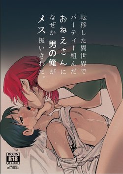 manga-image-1