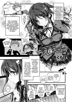 [Kikurage] Chie to H | Love-making with Chie Ch. 1-2 [English] [Noraneko]