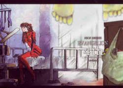 (C69) [Studio Kimigabuchi (Kimimaru)] RE-TAKE 0 (Neon Genesis Evangelion) [Korean]