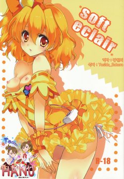 (C79) [Fukunoren (Yukiwo)] Soft Eclair (Fresh Precure!) [Korean] [Team HA-NU]