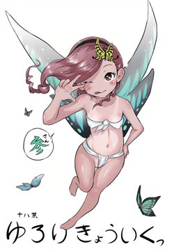 manga-image-1