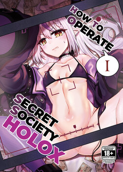 [Feiren Sheng-hou (Rai)] HOLOX Himitsu Kessha Keiei no Susume 01 | How to operate Secret Society H○LOX-01 (Laplus Darknesss) [English] [Digital]