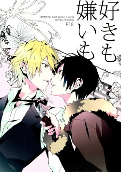 (CCTokyo127) [inumog (Fujimaru)] Suki mo Kirai mo | Love and Hate (Durarara!!) [English]