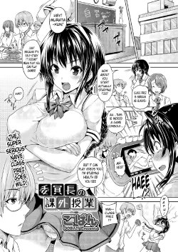 [Goban] Iinchou no Kagai Jugyou | Class President's Extracurricular Lesson (Comic Megastore H 2012-05) [English] {numberkawshin} [Digital]