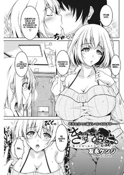 [Tomonaga Kenji] Kiss Ato. (COMIC HOTMiLK Koime Vol. 8) [Spanish] [Digital]