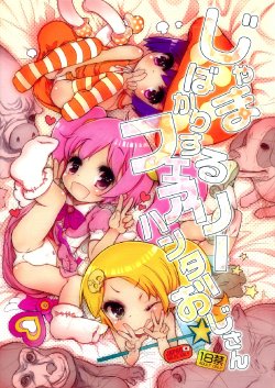 manga-image-1