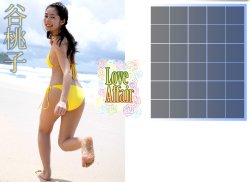 Momoko Tani - [Image.tv] Love Affair [2009.03]
