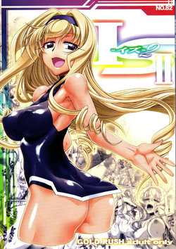 (C85) [GOLD RUSH (Suzuki Address)] IS 2 (IS <Infinite Stratos>) [Portuguese-BR] [Ninjaboy]