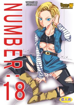 [Kurione-sha (YU-RI)] NUMBER:18 (Dragon Ball Z) [Italian] [Hentai Fantasy]