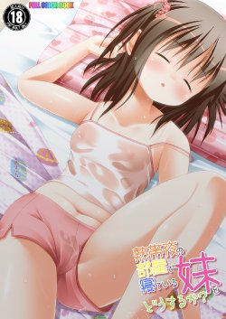 manga-image-1