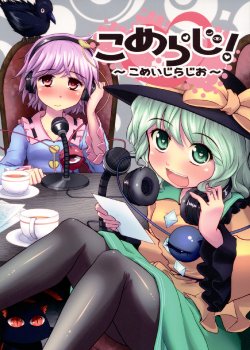 (C79) [Anatawo Haijindesu (Kou)] KomeRaji! ~Komeiji Radio~ (Touhou Project)