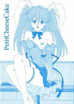 (C64) [CHAHO (Natsuki Kotoe)] PetitCheeseCake (Neon Genesis Evangelion)