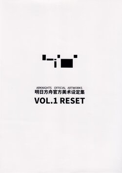 ARKNIGHTS OFFICIAL ARTWORKS VOL.1 RESET/明日方舟官方美术设定集 Vol.1 RESET