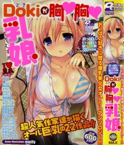 manga-image-1