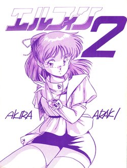 (C35) [Shishamo House (Araki Akira)] Elfin 2 (Sonic Soldier Borgman)