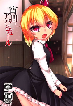 manga-image-1