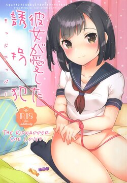 (C90) [Squeeze Candy Heaven (Ichihaya)] Kanojo ga Aishita Kidnapper + Omake [Spanish] [Zero translate for fun] [Digital]