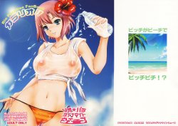 (C72) [OTA (Megurogawa Una)] SLOTGALS:04 Colorio!! Rio Para Dynamite Wave (Rio Paradise)