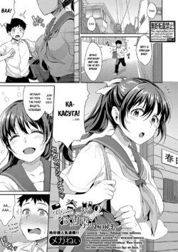 [Meganei] Shishunki no Obenkyou Ch. 3 (COMIC Shingeki 2019-08) [Russian] [Rain in Desert] [Digital]