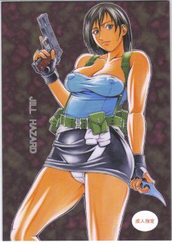 (C74) [C R C (Don Shigeru)] JILL HAZARD (Resident Evil)