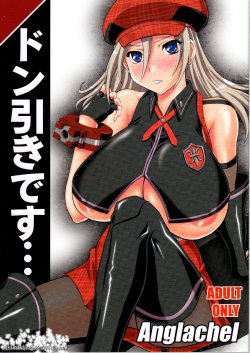 (C79) [Anglachel (Yamamura Natsuru)] Donbiki desu... (God Eater)