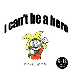 (Douyara Deban no Youda! 16) [n00b (Pokochi)] Hero ni Narenakatta Boku | I can't be a hero (Boku no Hero Academia) [English]