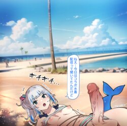 [Laika] Gura's Swimsuit Collab (Hololive English)