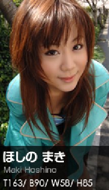 Graphis GIRLS—148.gra_Maki-Hoshino Graphis GIRLS—148.gra_Maki-Hoshino